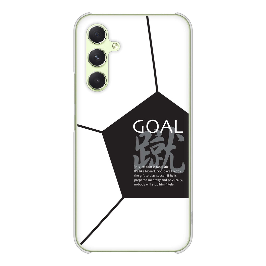 Galaxy A54 5G SC-53D docomo 高画質仕上げ 背面印刷 ハードケース 【IB921 サッカーボール】