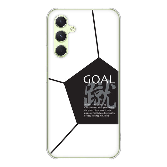 Galaxy A54 5G SC-53D docomo 高画質仕上げ 背面印刷 ハードケース 【IB921 サッカーボール】