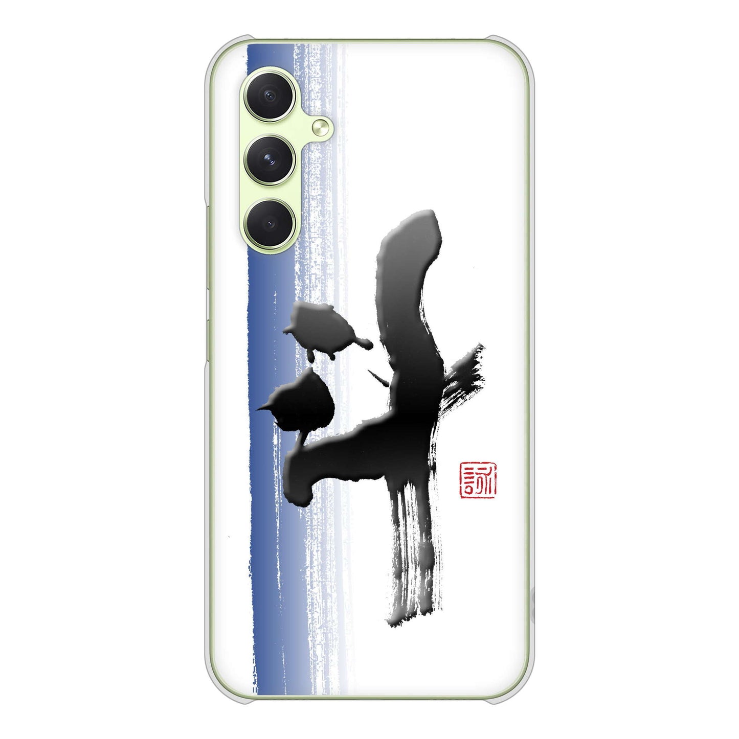 Galaxy A54 5G SC-53D docomo 高画質仕上げ 背面印刷 ハードケース大野詠舟 一文字