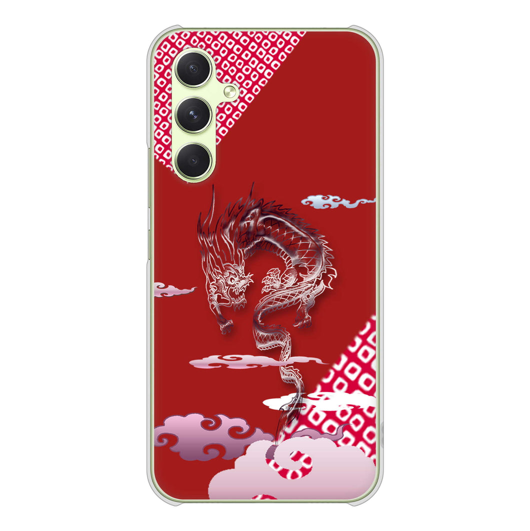 Galaxy A54 5G SC-53D docomo 高画質仕上げ 背面印刷 ハードケース雲竜
