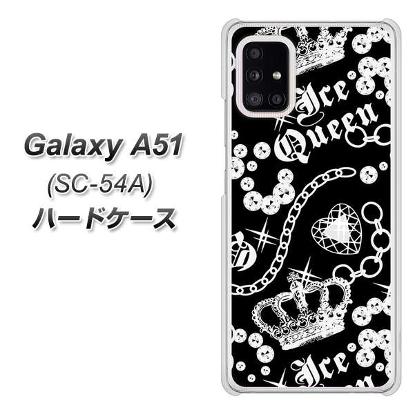 docomo ギャラクシーA51 SC-54A 高画質仕上げ 背面印刷 ハードケース【187 ゴージャス クラウン】