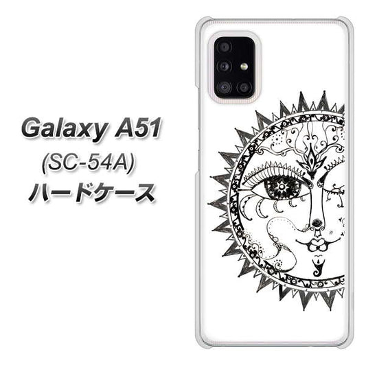 docomo ギャラクシーA51 SC-54A 高画質仕上げ 背面印刷 ハードケース【207 太陽神】