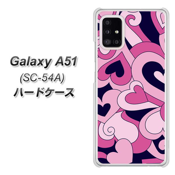 docomo ギャラクシーA51 SC-54A 高画質仕上げ 背面印刷 ハードケース【223 ハートの調べ】