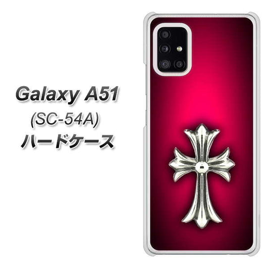 docomo ギャラクシーA51 SC-54A 高画質仕上げ 背面印刷 ハードケース【249 クロスレッド】