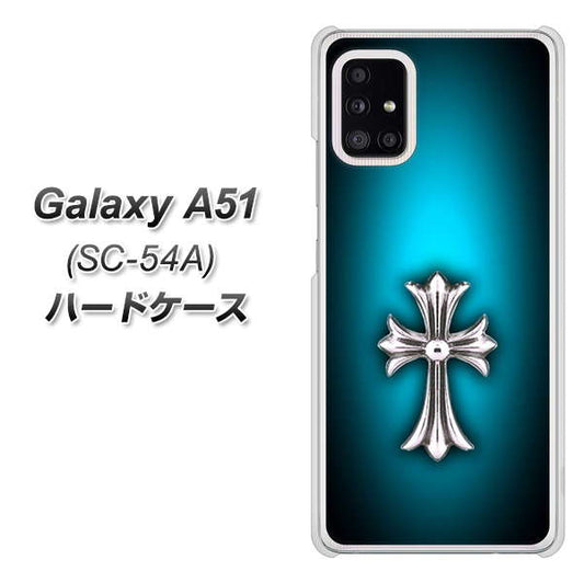 docomo ギャラクシーA51 SC-54A 高画質仕上げ 背面印刷 ハードケース【334 クロスブルー】