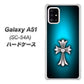 docomo ギャラクシーA51 SC-54A 高画質仕上げ 背面印刷 ハードケース【334 クロスブルー】
