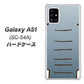 docomo ギャラクシーA51 SC-54A 高画質仕上げ 背面印刷 ハードケース【345 ぞう】