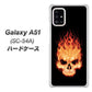 docomo ギャラクシーA51 SC-54A 高画質仕上げ 背面印刷 ハードケース【364 ドクロの怒り】