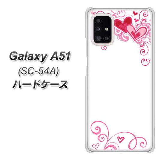 docomo ギャラクシーA51 SC-54A 高画質仕上げ 背面印刷 ハードケース【365 ハートフレーム】