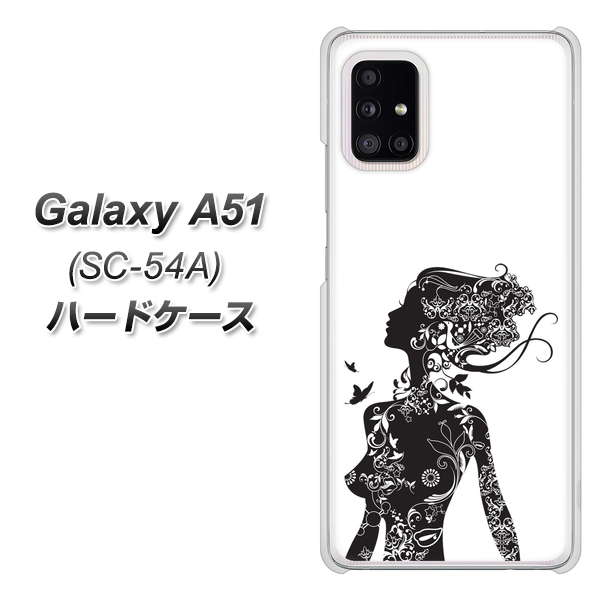 docomo ギャラクシーA51 SC-54A 高画質仕上げ 背面印刷 ハードケース【384 ボディアート】