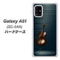 docomo ギャラクシーA51 SC-54A 高画質仕上げ 背面印刷 ハードケース【441 楽譜】