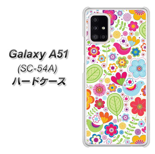 docomo ギャラクシーA51 SC-54A 高画質仕上げ 背面印刷 ハードケース【477 幸せな絵】