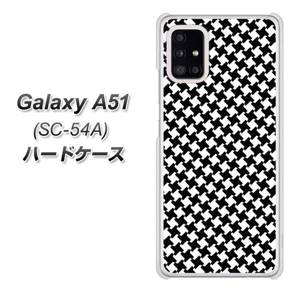 docomo ギャラクシーA51 SC-54A 高画質仕上げ 背面印刷 ハードケース【514 和柄＆筆文字 風車】