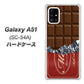docomo ギャラクシーA51 SC-54A 高画質仕上げ 背面印刷 ハードケース【535 板チョコ-エンジ包装】