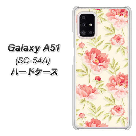 docomo ギャラクシーA51 SC-54A 高画質仕上げ 背面印刷 ハードケース【594 北欧の小花】