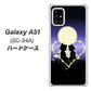 docomo ギャラクシーA51 SC-54A 高画質仕上げ 背面印刷 ハードケース【604 月明かりの恋ネコ】