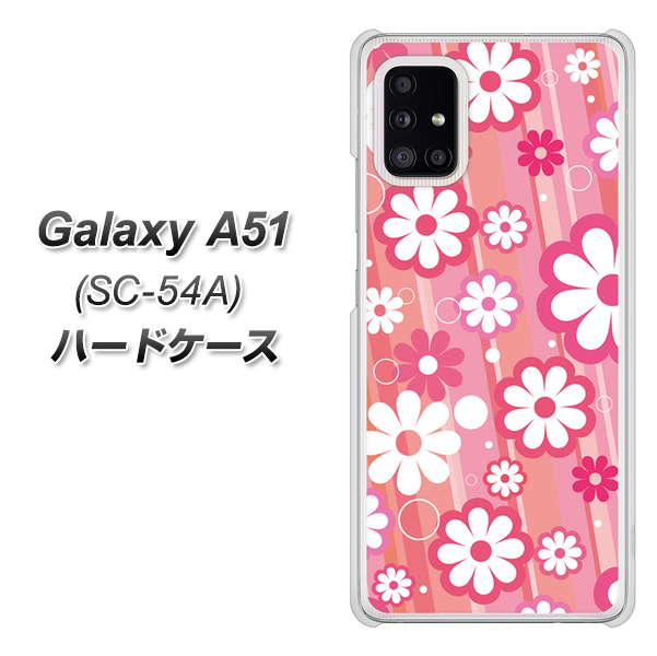 docomo ギャラクシーA51 SC-54A 高画質仕上げ 背面印刷 ハードケース【751 マーガレット（ピンク系）】