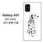 docomo ギャラクシーA51 SC-54A 高画質仕上げ 背面印刷 ハードケース【1038 振り向くダルメシアン（WH）】