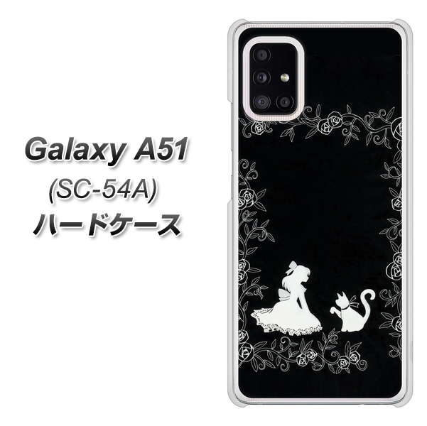 docomo ギャラクシーA51 SC-54A 高画質仕上げ 背面印刷 ハードケース【1097 お姫様とネコ（モノトーン）】