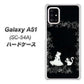 docomo ギャラクシーA51 SC-54A 高画質仕上げ 背面印刷 ハードケース【1097 お姫様とネコ（モノトーン）】
