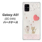 docomo ギャラクシーA51 SC-54A 高画質仕上げ 背面印刷 ハードケース【1104 クラフト写真ネコ（ハートM）】