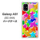 docomo ギャラクシーA51 SC-54A 高画質仕上げ 背面印刷 ハードケース【1293 ランダムスター】