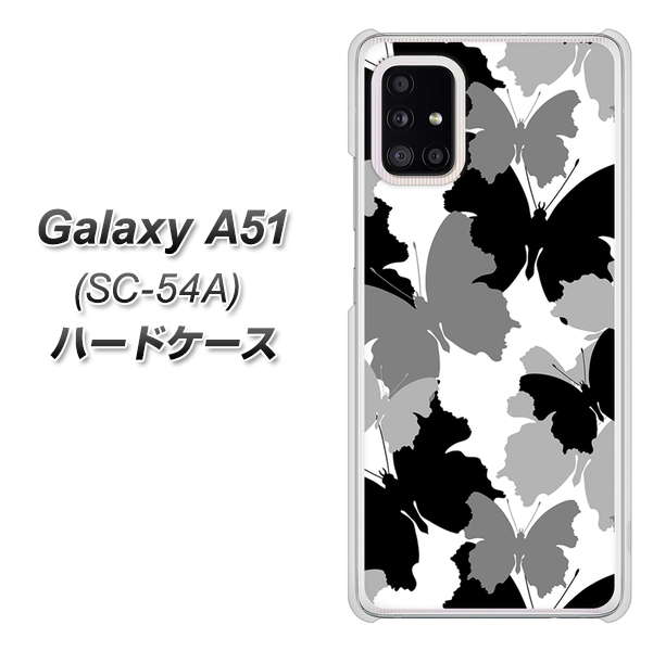 docomo ギャラクシーA51 SC-54A 高画質仕上げ 背面印刷 ハードケース【1336 夜の蝶】