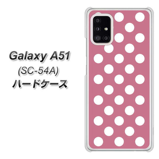 docomo ギャラクシーA51 SC-54A 高画質仕上げ 背面印刷 ハードケース【1355 シンプルビッグ白薄ピンク】