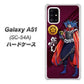 docomo ギャラクシーA51 SC-54A 高画質仕上げ 背面印刷 ハードケース【AB808 織田信長 イラストと家紋】