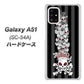 docomo ギャラクシーA51 SC-54A 高画質仕上げ 背面印刷 ハードケース【AG802 苺骸骨王冠蔦（黒）】