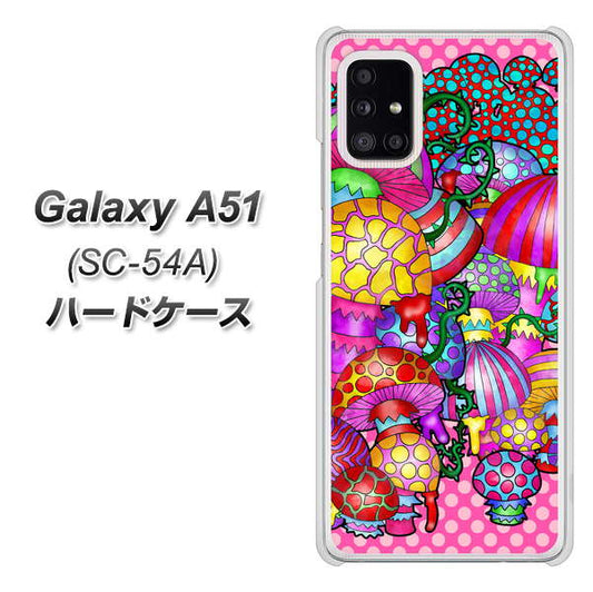 docomo ギャラクシーA51 SC-54A 高画質仕上げ 背面印刷 ハードケース【AG806 きのこ（ピンク）】