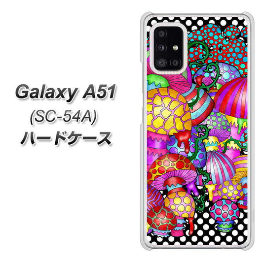 docomo ギャラクシーA51 SC-54A 高画質仕上げ 背面印刷 ハードケース【AG807 きのこ（黒）】