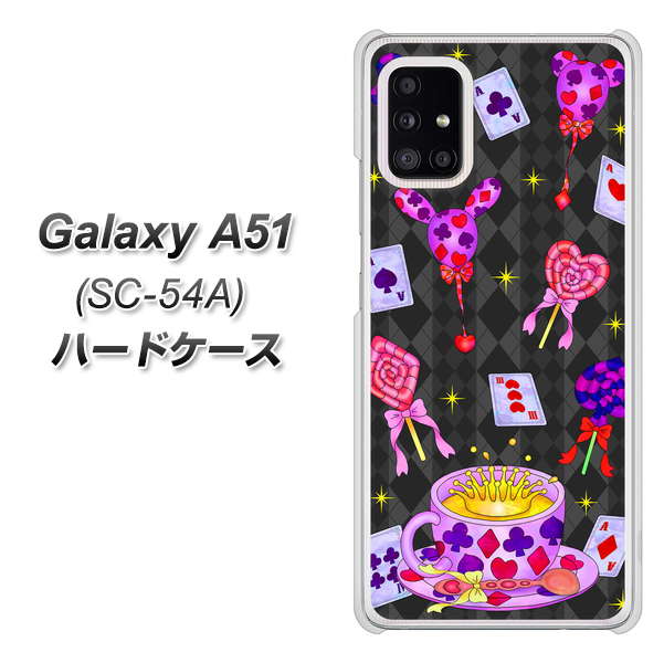 docomo ギャラクシーA51 SC-54A 高画質仕上げ 背面印刷 ハードケース【AG818 トランプティー（黒）】