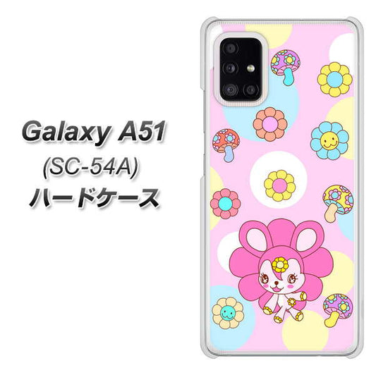 docomo ギャラクシーA51 SC-54A 高画質仕上げ 背面印刷 ハードケース【AG823 フラワーうさぎのフラッピョン（ピンク）】