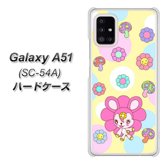 docomo ギャラクシーA51 SC-54A 高画質仕上げ 背面印刷 ハードケース【AG824 フラワーうさぎのフラッピョン（黄色）】