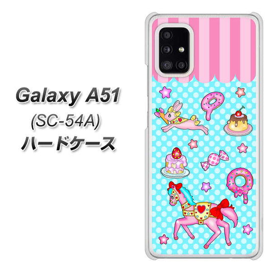 docomo ギャラクシーA51 SC-54A 高画質仕上げ 背面印刷 ハードケース【AG828 メリーゴーランド（水色）】