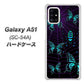docomo ギャラクシーA51 SC-54A 高画質仕上げ 背面印刷 ハードケース【AG830 蜘蛛の巣に舞う蝶（青）】
