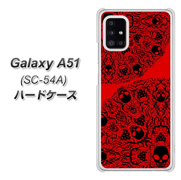 docomo ギャラクシーA51 SC-54A 高画質仕上げ 背面印刷 ハードケース【AG835 苺骸骨曼荼羅（赤）】