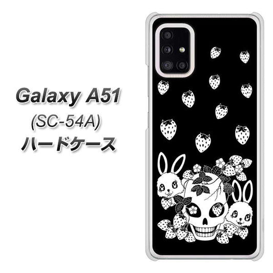 docomo ギャラクシーA51 SC-54A 高画質仕上げ 背面印刷 ハードケース【AG837 苺兎（黒）】