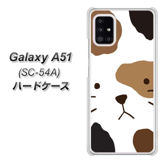 docomo ギャラクシーA51 SC-54A 高画質仕上げ 背面印刷 ハードケース【IA801 みけ】