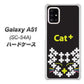 docomo ギャラクシーA51 SC-54A 高画質仕上げ 背面印刷 ハードケース【IA807  Cat＋】