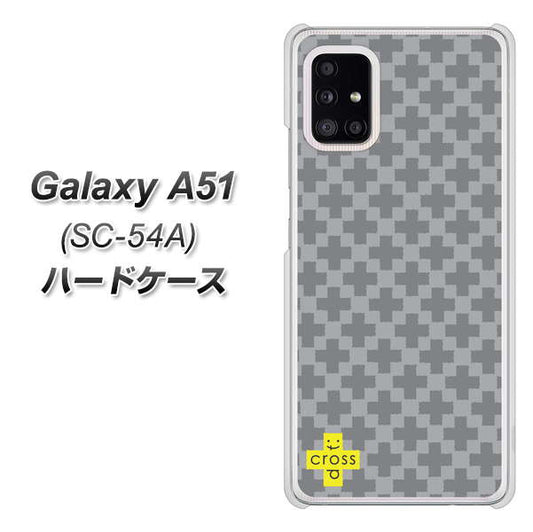 docomo ギャラクシーA51 SC-54A 高画質仕上げ 背面印刷 ハードケース【IB900  クロスドット_グレー】