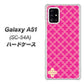 docomo ギャラクシーA51 SC-54A 高画質仕上げ 背面印刷 ハードケース【IB901  クロスドット_ピンク】