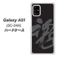 docomo ギャラクシーA51 SC-54A 高画質仕上げ 背面印刷 ハードケース【IB915  魂】