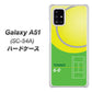 docomo ギャラクシーA51 SC-54A 高画質仕上げ 背面印刷 ハードケース【IB920  TENNIS】