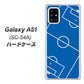 docomo ギャラクシーA51 SC-54A 高画質仕上げ 背面印刷 ハードケース【IB922 SOCCER_ピッチ】