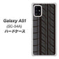 docomo ギャラクシーA51 SC-54A 高画質仕上げ 背面印刷 ハードケース【IB931 タイヤ】