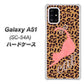docomo ギャラクシーA51 SC-54A 高画質仕上げ 背面印刷 ハードケース【KG801  キャットレオパード（ブラウン）】
