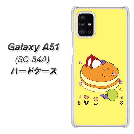 docomo ギャラクシーA51 SC-54A 高画質仕上げ 背面印刷 ハードケース【MA901 パンケーキ】