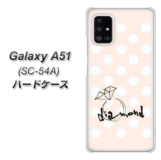 docomo ギャラクシーA51 SC-54A 高画質仕上げ 背面印刷 ハードケース【OE813 4月ダイヤモンド】